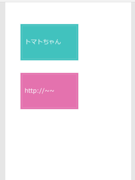 f:id:bibinbaleo:20200307212751p:plain f:id:bibinbaleo:20200307212751p:plain