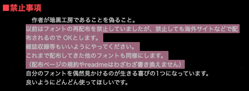 f:id:bibinbaleo:20200317205409p:plain