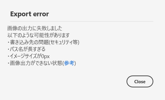 f:id:bibinbaleo:20200319211609p:plain