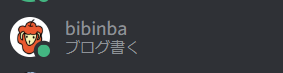 f:id:bibinbaleo:20200326204359p:plain