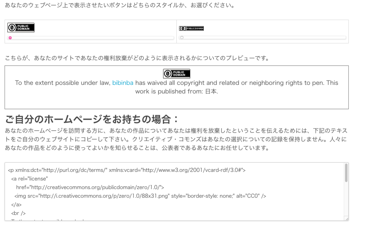 f:id:bibinbaleo:20200328213143p:plain
