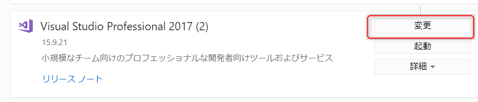 f:id:bibinbaleo:20200401105951p:plain