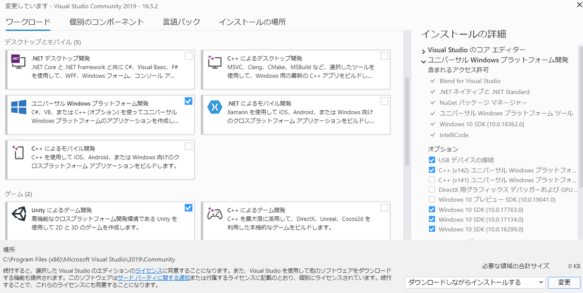 f:id:bibinbaleo:20200401110018p:plain