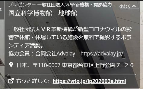 f:id:bibinbaleo:20200424095639p:plain