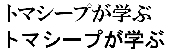f:id:bibinbaleo:20200501153744p:plain