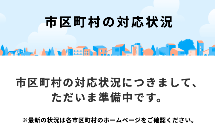 f:id:bibinbaleo:20200502110303p:plain f:id:bibinbaleo:20200502110303p:plain