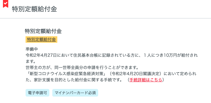 f:id:bibinbaleo:20200502111302p:plain f:id:bibinbaleo:20200502111302p:plain