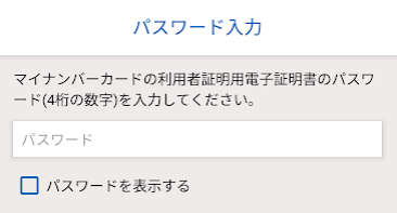 f:id:bibinbaleo:20200502112830p:plain f:id:bibinbaleo:20200502112830p:plain