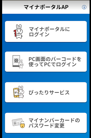 f:id:bibinbaleo:20200502112833p:plain f:id:bibinbaleo:20200502112833p:plain