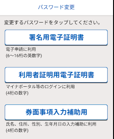 f:id:bibinbaleo:20200502114520p:plain f:id:bibinbaleo:20200502114520p:plain
