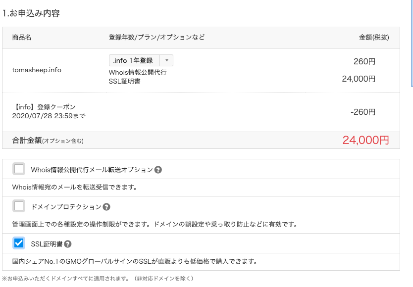f:id:bibinbaleo:20200524000028p:plain