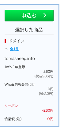 f:id:bibinbaleo:20200524001604p:plain