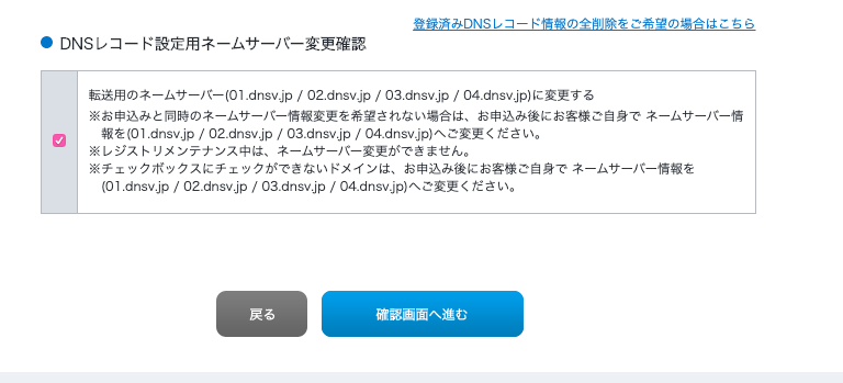 f:id:bibinbaleo:20200524002324p:plain