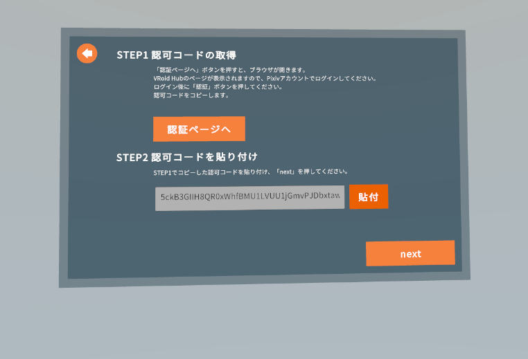 f:id:bibinbaleo:20200527204707p:plain f:id:bibinbaleo:20200527204707p:plain