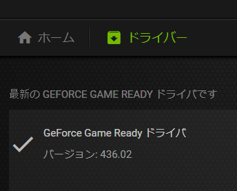 f:id:bibinbaleo:20200607161036p:plain