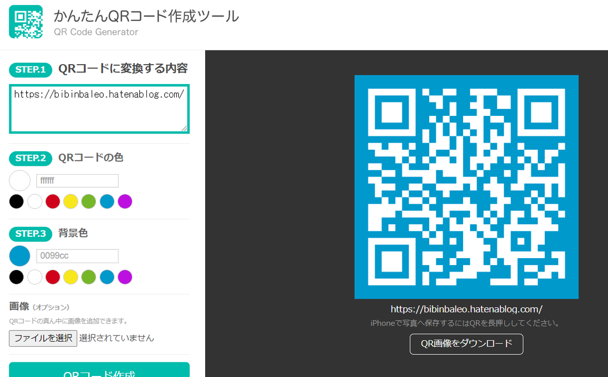 f:id:bibinbaleo:20200611140857p:plain