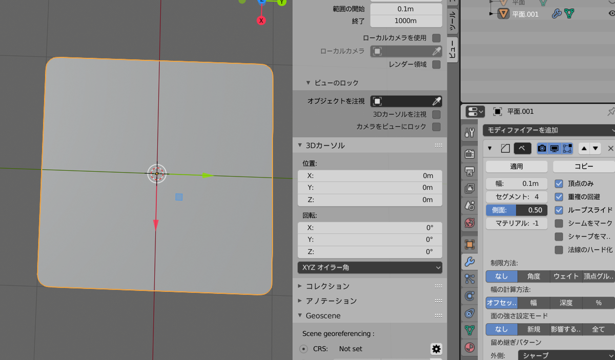f:id:bibinbaleo:20200612213856p:plain