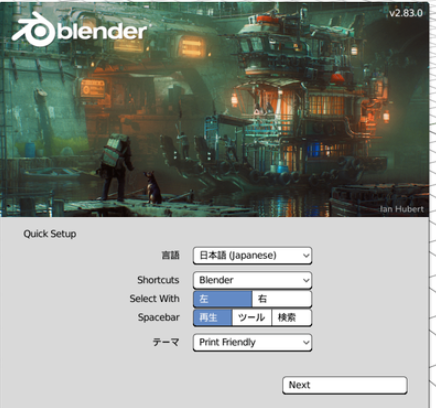 f:id:bibinbaleo:20200612221042p:plain