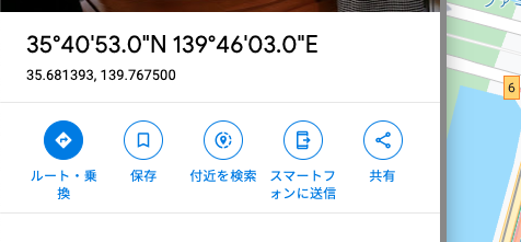 f:id:bibinbaleo:20200617222930p:plain