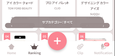 f:id:bibinbaleo:20200625222709p:plain