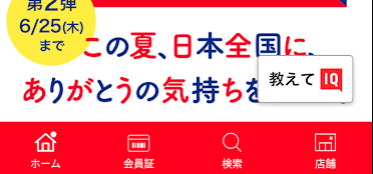 f:id:bibinbaleo:20200625222712p:plain