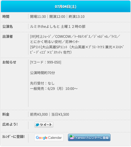 f:id:bibinbaleo:20200704203459p:plain