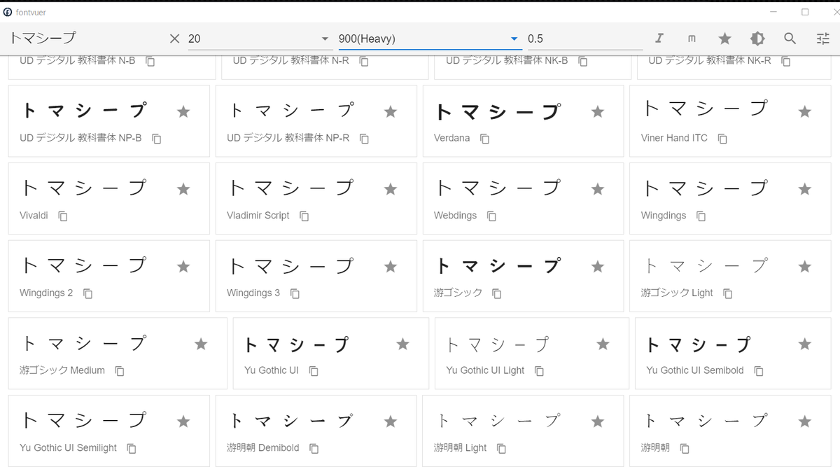 f:id:bibinbaleo:20200705202358p:plain
