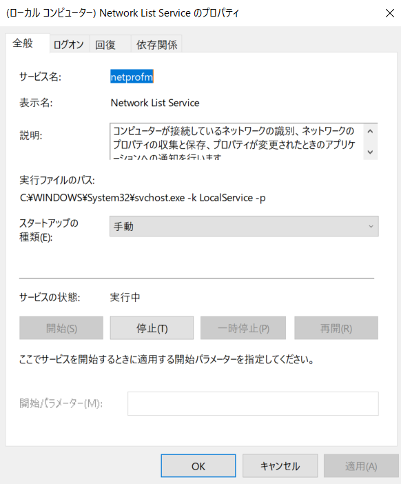 f:id:bibinbaleo:20200712214101p:plain
