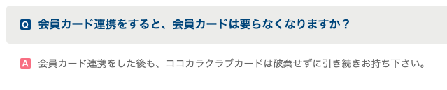 f:id:bibinbaleo:20200724121451p:plain f:id:bibinbaleo:20200724121451p:plain
