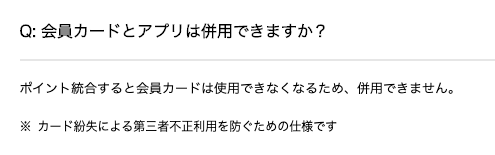 f:id:bibinbaleo:20200724143110p:plain f:id:bibinbaleo:20200724143110p:plain
