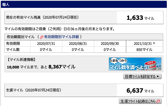 f:id:bibinbaleo:20200724165053p:plain f:id:bibinbaleo:20200724165053p:plain