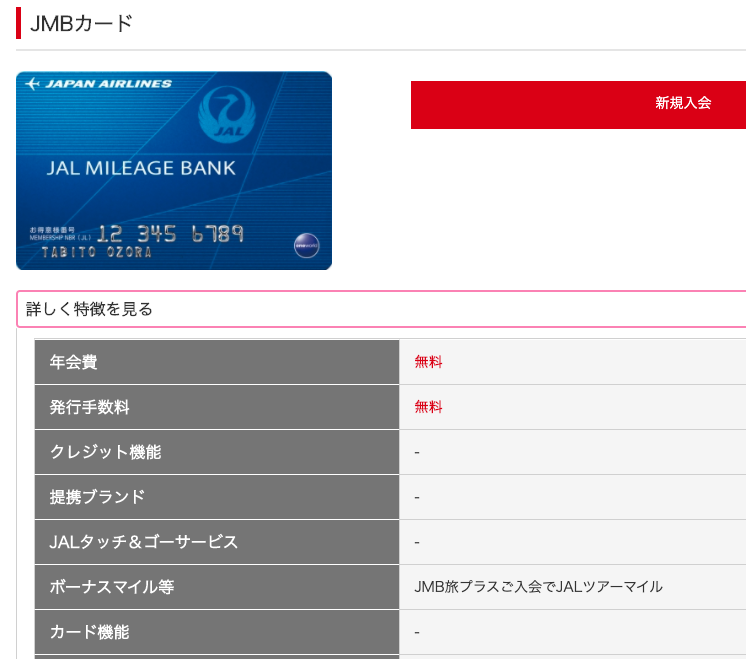 f:id:bibinbaleo:20200724165629p:plain f:id:bibinbaleo:20200724165629p:plain