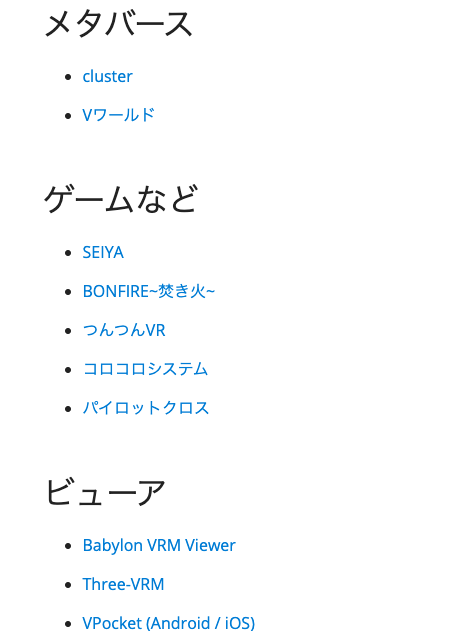 f:id:bibinbaleo:20200725001759p:plain f:id:bibinbaleo:20200725001759p:plain