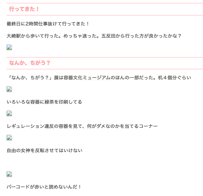 f:id:bibinbaleo:20200726195712p:plain f:id:bibinbaleo:20200726195712p:plain