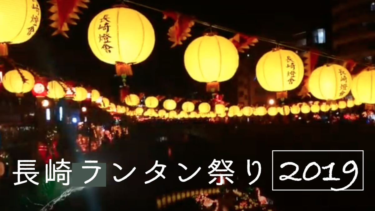 f:id:bibinbaleo:20200729202553p:plain f:id:bibinbaleo:20200729202553p:plain