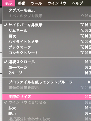 f:id:bibinbaleo:20200729213328p:plain f:id:bibinbaleo:20200729213328p:plain