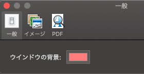 f:id:bibinbaleo:20200729213539p:plain f:id:bibinbaleo:20200729213539p:plain