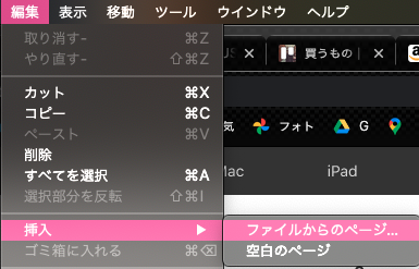 f:id:bibinbaleo:20200729214202p:plain f:id:bibinbaleo:20200729214202p:plain