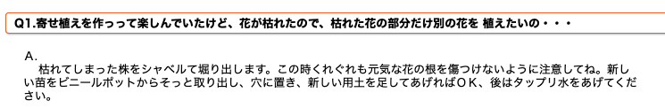 f:id:bibinbaleo:20200801122302p:plain