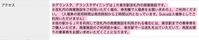 f:id:bibinbaleo:20200804214155p:plain