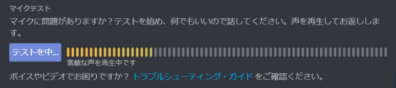 f:id:bibinbaleo:20200806171135p:plain