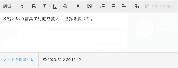 f:id:bibinbaleo:20200812212142p:plain