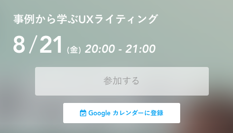 f:id:bibinbaleo:20200812212519p:plain