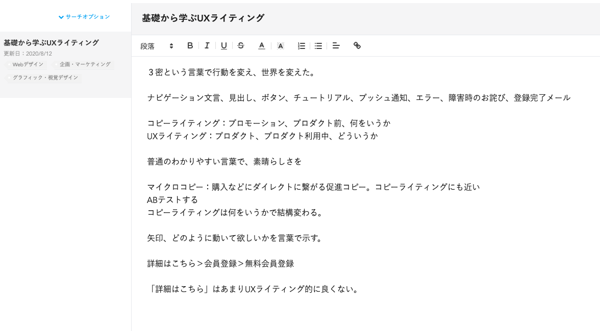 f:id:bibinbaleo:20200812212526p:plain