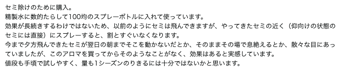 f:id:bibinbaleo:20200815094300p:plain