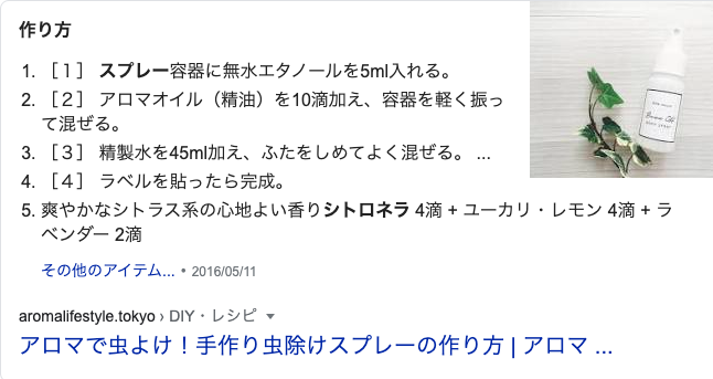 f:id:bibinbaleo:20200818225931p:plain