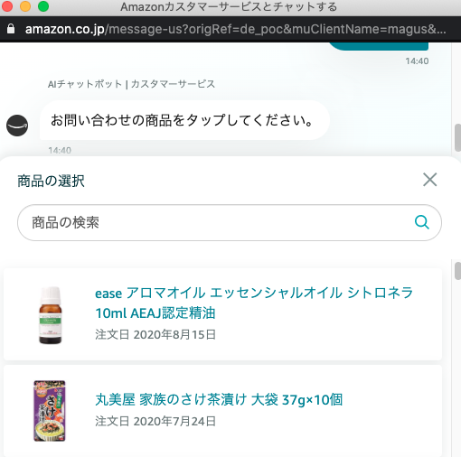 f:id:bibinbaleo:20200822144809p:plain