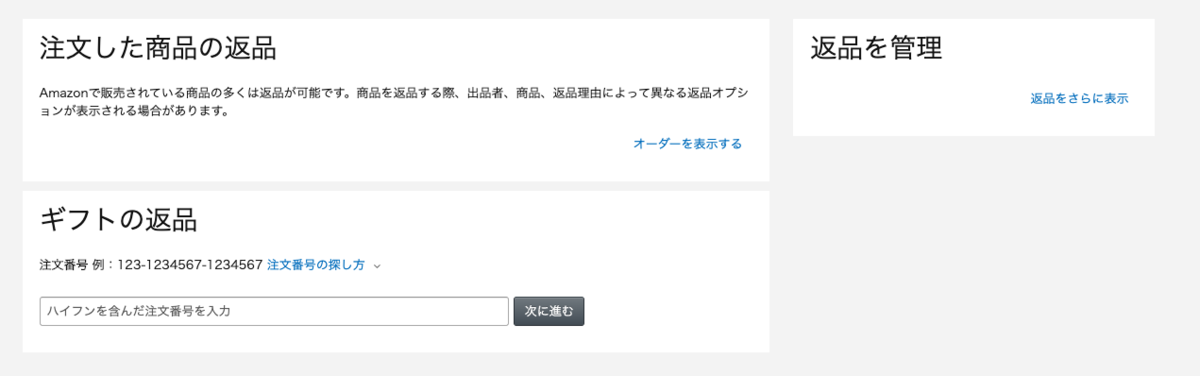 f:id:bibinbaleo:20200822144958p:plain