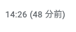 f:id:bibinbaleo:20200822151621p:plain