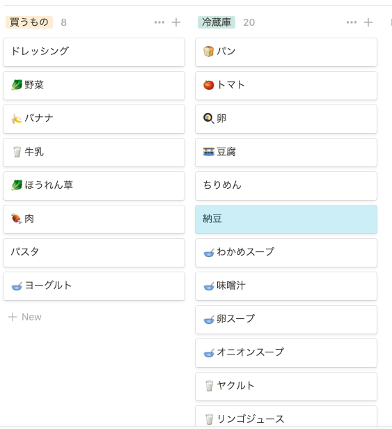 f:id:bibinbaleo:20200823151625p:plain